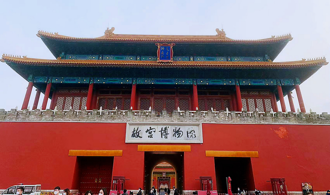 Gate of Divine Prowess (Shenwu men)
