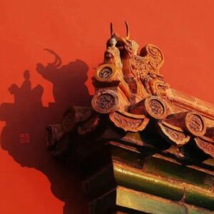 what is The Forbidden City?