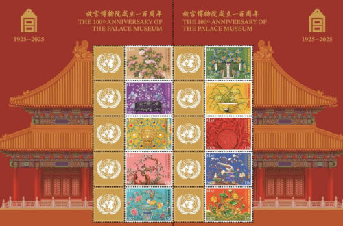 This-image-shows-a-commemorative-UN-stamp-sheet-marking-the-100th-anniversary-of-the-Forbidden-City